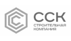 ССК